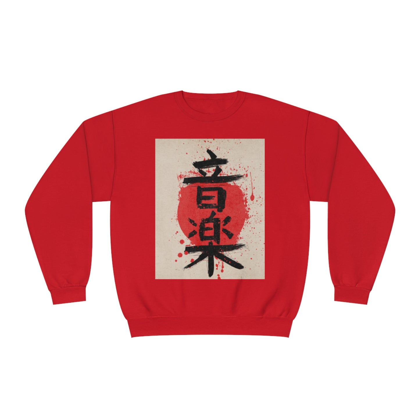 Unisex NuBlend® japanese letters cosplay phrase Crewneck Sweatshirt, japan lettering, anime, japanese words, cool sweatshirt