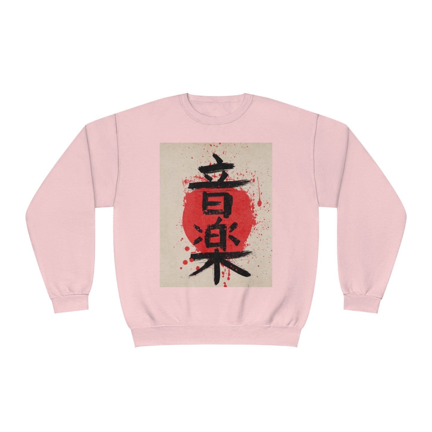 Unisex NuBlend® japanese letters cosplay phrase Crewneck Sweatshirt, japan lettering, anime, japanese words, cool sweatshirt
