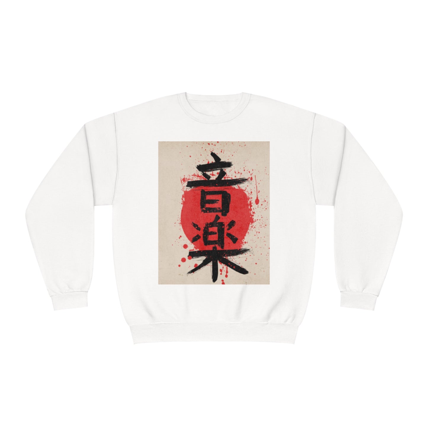 Unisex NuBlend® japanese letters cosplay phrase Crewneck Sweatshirt, japan lettering, anime, japanese words, cool sweatshirt