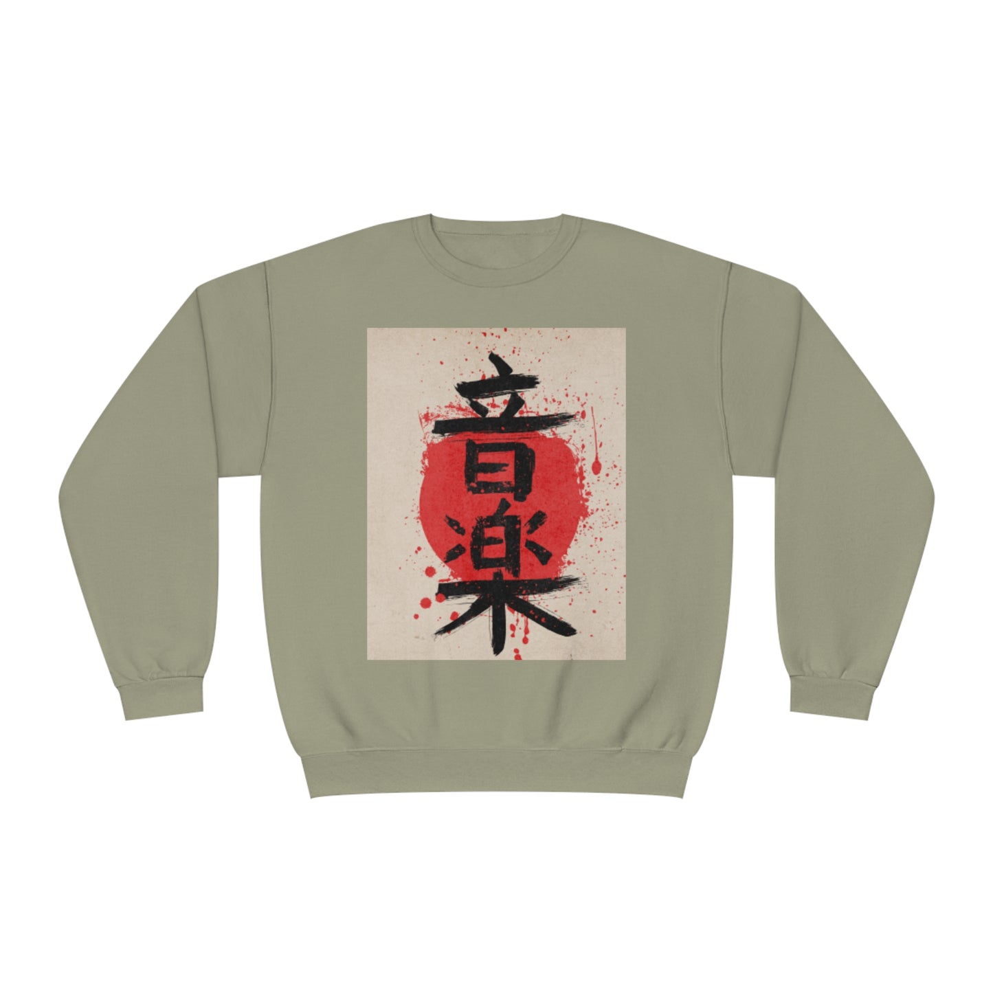 Unisex NuBlend® japanese letters cosplay phrase Crewneck Sweatshirt, japan lettering, anime, japanese words, cool sweatshirt