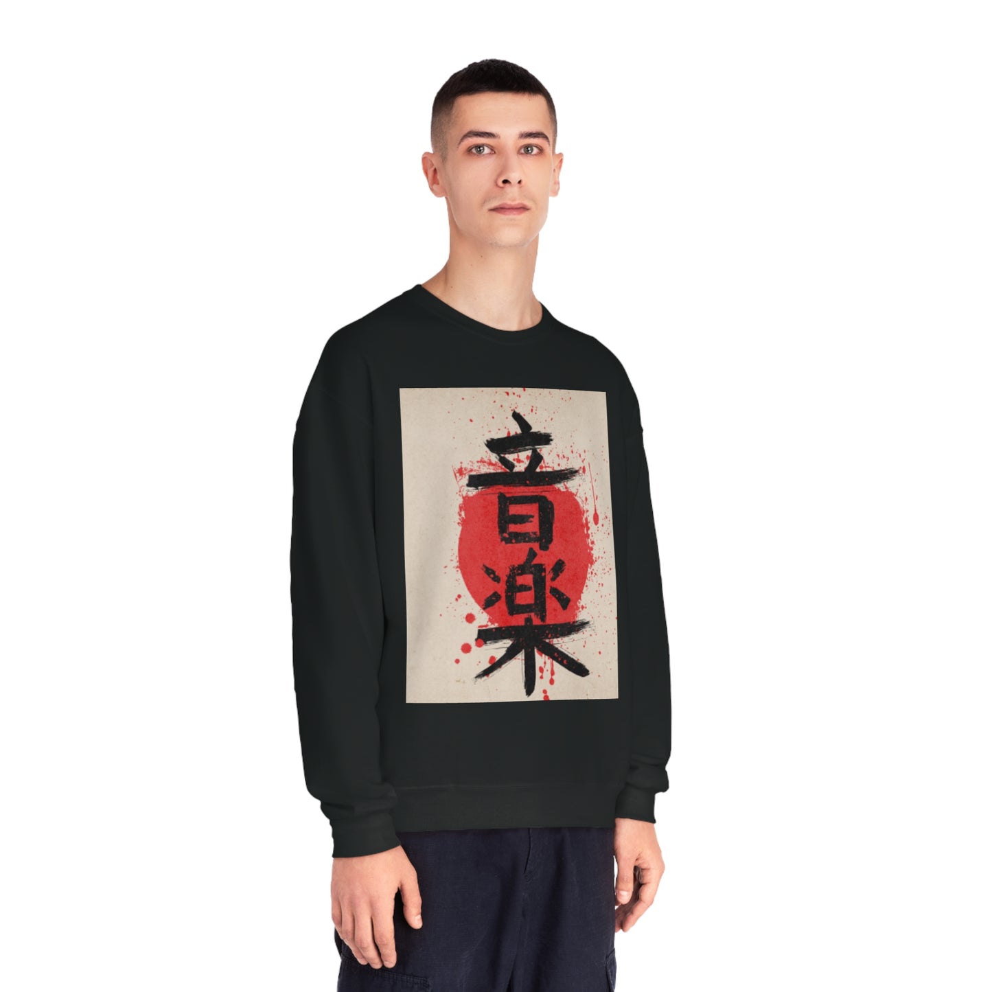 Unisex NuBlend® japanese letters cosplay phrase Crewneck Sweatshirt, japan lettering, anime, japanese words, cool sweatshirt