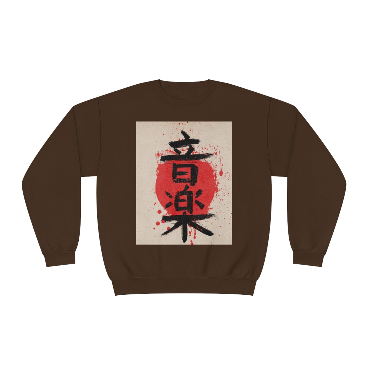 Unisex NuBlend® japanese letters cosplay phrase Crewneck Sweatshirt, japan lettering, anime, japanese words, cool sweatshirt