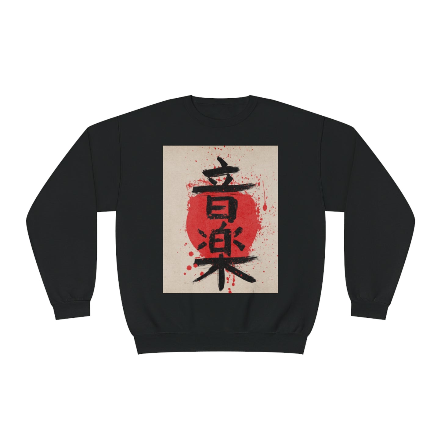 Unisex NuBlend® japanese letters cosplay phrase Crewneck Sweatshirt, japan lettering, anime, japanese words, cool sweatshirt